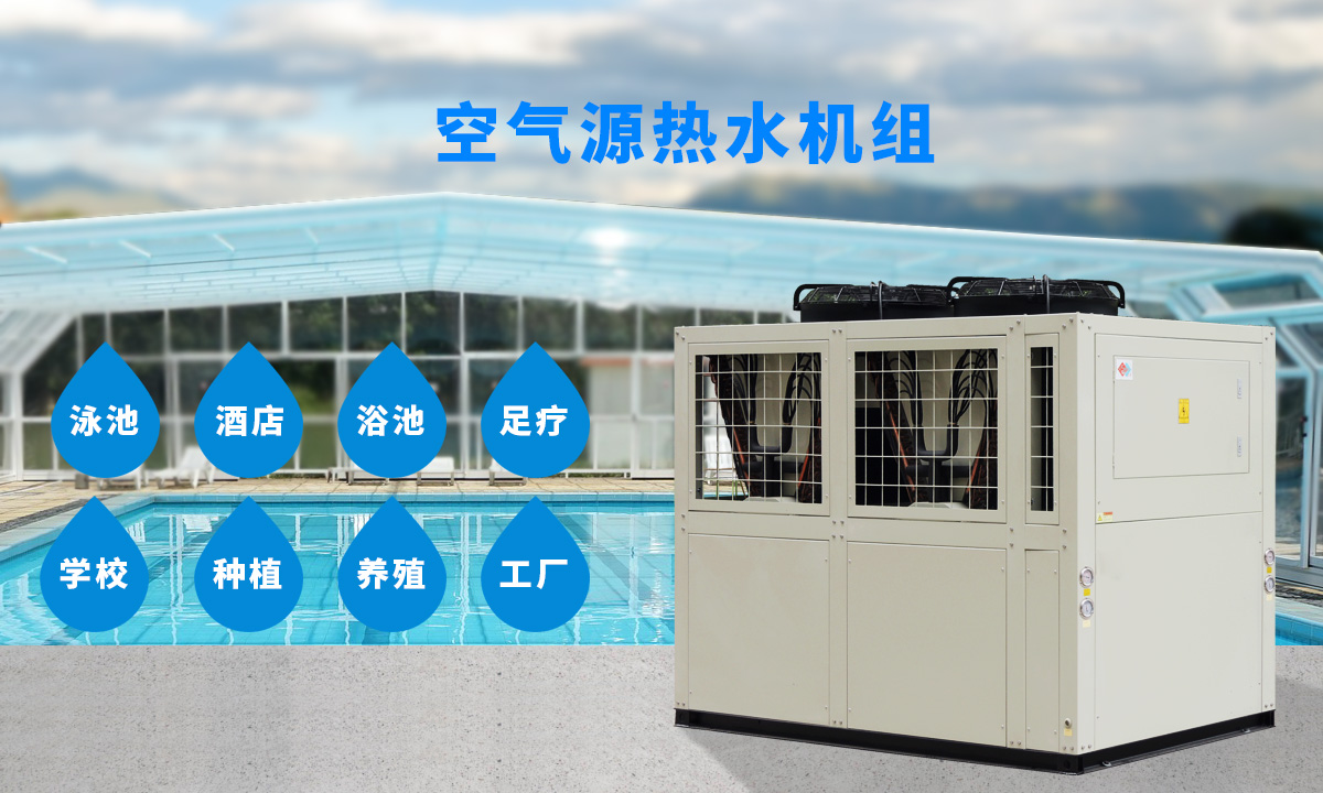 專供西北、東北地區(qū)智能除霜 強(qiáng)勁制熱